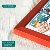 Цвет красного дерева [твердое дерево]