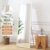 Позолоченная слоновая кость белый-40*150 [Ультра-белый взрыв-защитный объектив + напольная стена висит]