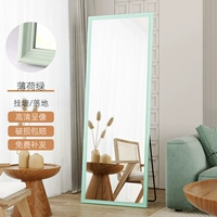 Свежий мятный зеленый-40*150 [Ультра-белый взрыв-защитный объектив + напольная стена висит]