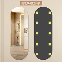 Модель взлетно -посадочной полосы 30*120 [HD Emage Compensation]