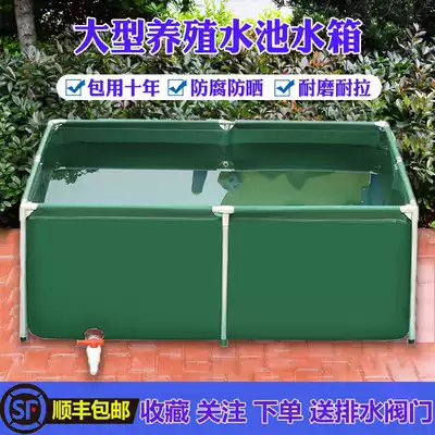 Canvas fish pond waterproof cloth thickened with bracket large outdoor fish farming water tank koi Reservoir swimming pool