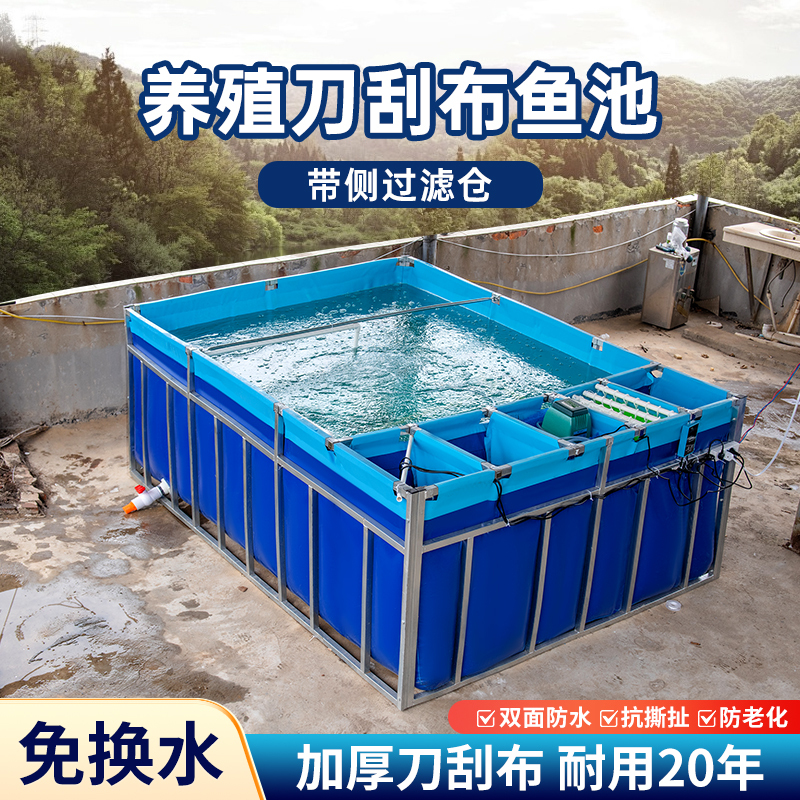 Canvas Fish Pond Aquaculture Tank with Side Filtration System, Special Waterproof Cloth Tank for Breeding, Outdoor Fish Farming Pool