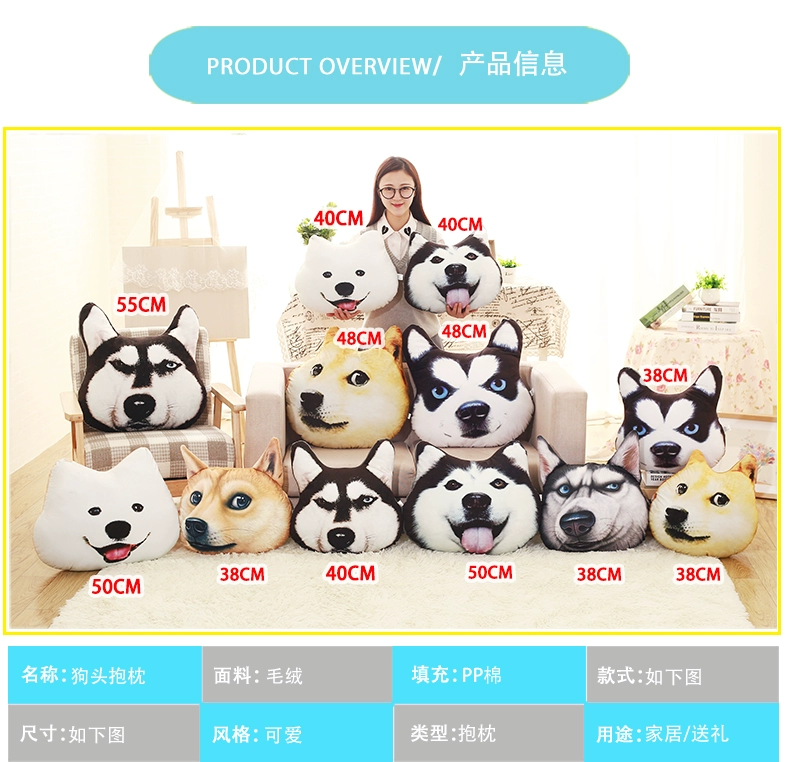 3D God rắc rối chó doge dog Husky gối chăn kép sử dụng sofa đệm văn phòng gối đầu gối gối thắt lưng - Trở lại đệm / Bolsters