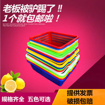 Color thickened plastic square sieve Hotel kitchen washing and draining basket Large finishing points storage frame