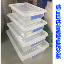 Large rectangular fresh-keeping box Extra thick plastic box High transparent pluggable label Kitchen refrigerator classification storage box