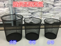 Iron mesh round trash can Office household paper basket without lid Black iron mesh bucket large medium and small