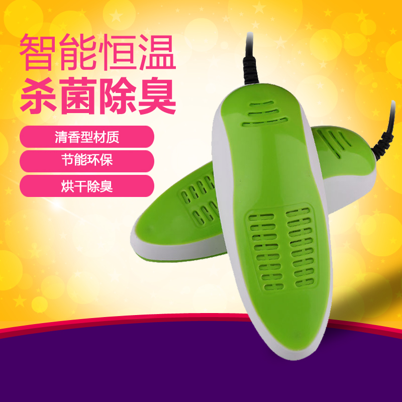 Intelligent Temperature Control Shoe Dryer Shoe Dryer Fragrance Disinfection Deodorization Flame Retardant Shoe Dryer Shoe Dryer Household Shoe Dryer