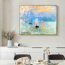 Monet Sunrise Impression Oil Painting World Famous Painting Living Room Decoration Painting Skrit High Starry Sky Art Painting Hanging Painting Bedroom Mural Painting