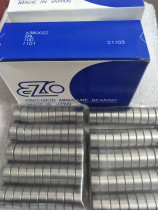 Japan original EZO imported bearings 683 684 685 686 687 688 689- 2Z ZZ