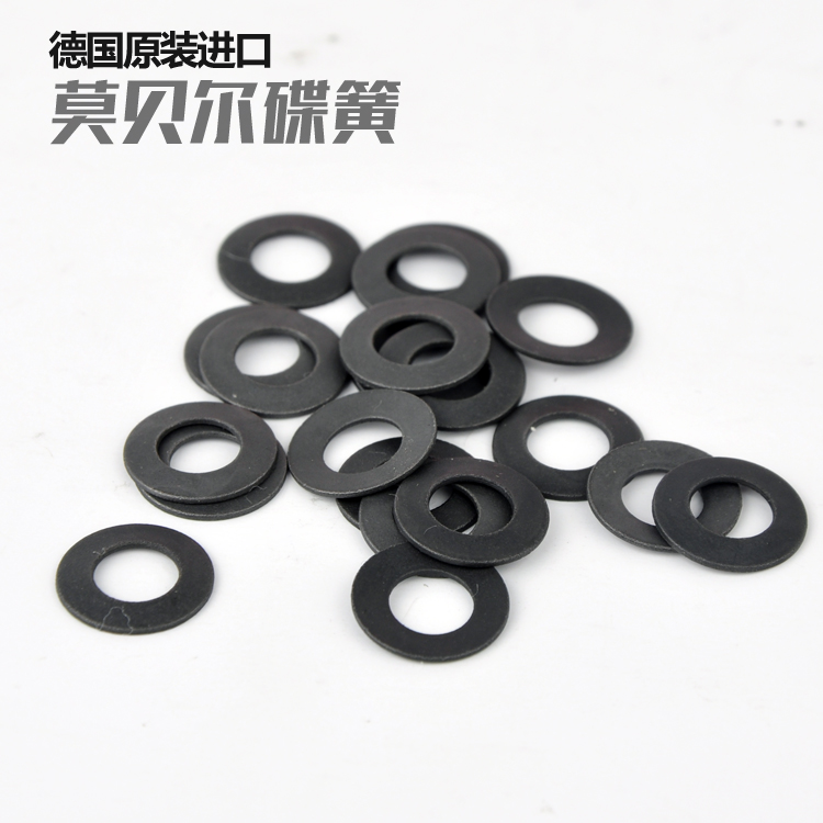German spindle disc spring 40 * 20 4 * 2 25 2 5 spring gaskets butterfly disc shaped conical bowl shaped spring sheet dish