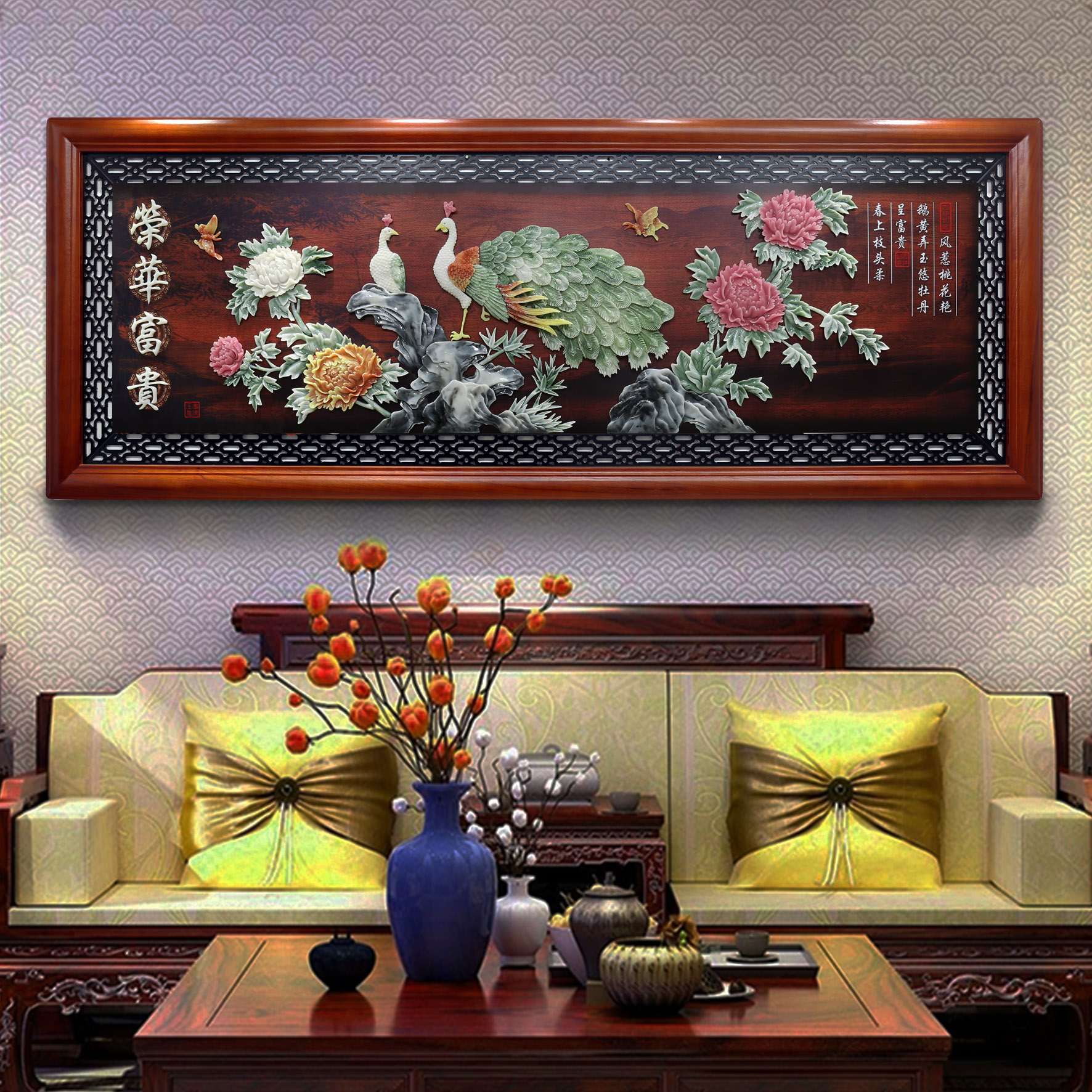 Living Room Decoration Painting Sofa Background Wall Hanging Paintings Chinese Reliefs Solid Wood Jade Sculptures Office Mural Upscale Atmosphere