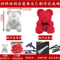 New Years Eve Valentines Day Gifts Flower Shop Rose Soap Flower Hug Hug Foam Little Bear Model Diy Handmade Material Bag