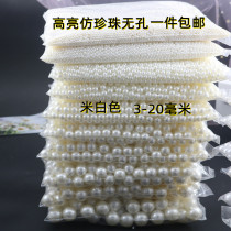 3-20MMDIY no-hole imitation pearl rice white padded decorative clothing accessories ABS bulk beads handmade ornament accessories