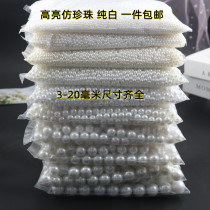 3-20MM No Hole Imitation Pearl Diy Hand Ornament Accessories Pure White ABS Decorative Pearl Clothing Accessories Bulk Beads