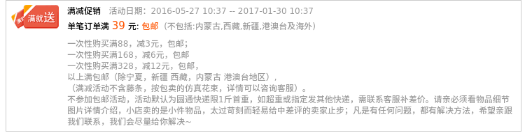 Extension mèches - Ref 220645 Image 4