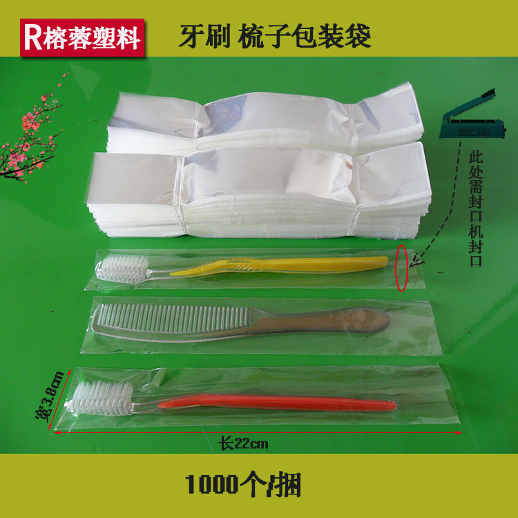 Guest House Hotel With Disposable Teeth Sleeve Opp Bagged Toothbrush Comb Strip Transparent Bunglip Packing Bag Boutique