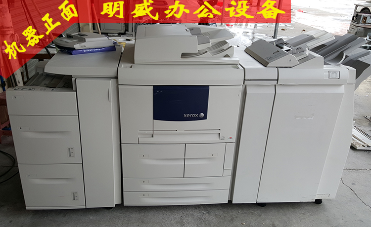 Xerox Dafeng Shen 4110 4112 4127 4595 máy photocopy đen trắng tốc độ cao sản xuất máy cán đa năng