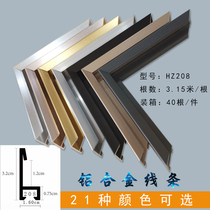 Aluminum alloy line cross stitch embroidery border metal simple decorative border strip photo frame picture frame strip HZ208