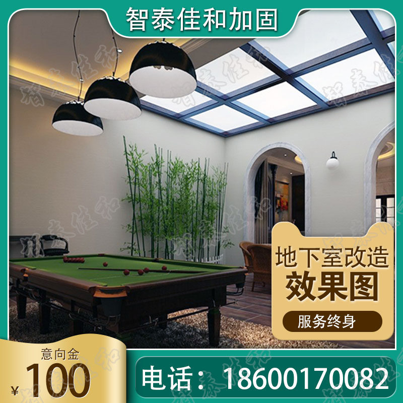 Villa digging basement drawings design earthwork slope protection construction construction sinking courtyard villa reinforcement transformation