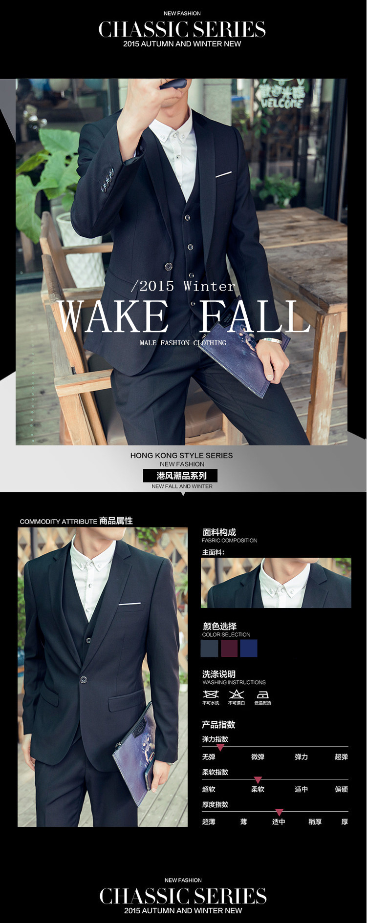 Costume homme pour hiver - Ref 1552992 Image 6