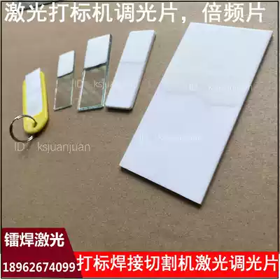 A wide range of ceramic frequency broad area light-adjusting sheet laser probe card laser da ke ji light-adjusting sheet cutting machine