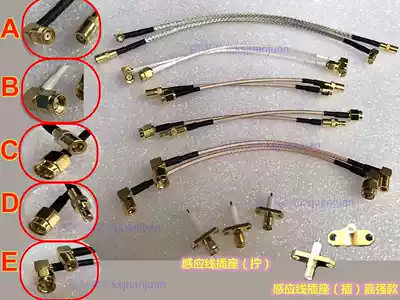 Laser cutting machine induction line Jiaqiang cutting head induction line holder interface sensor connection line High temperature line socket