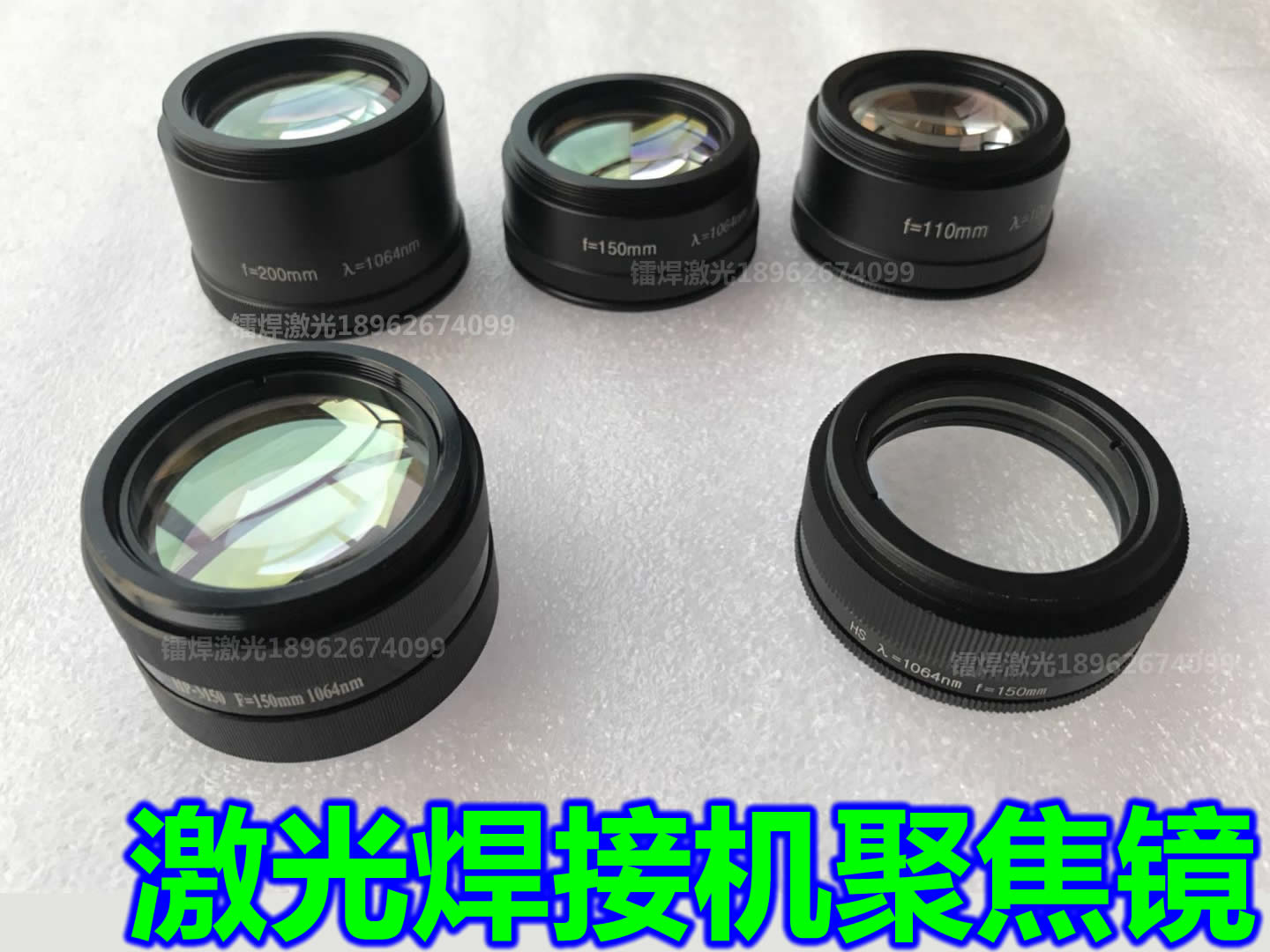 Laser welding machine focusing mirror M50F100M50F200M50F150 Combination focusing mirror extension tube M50F110