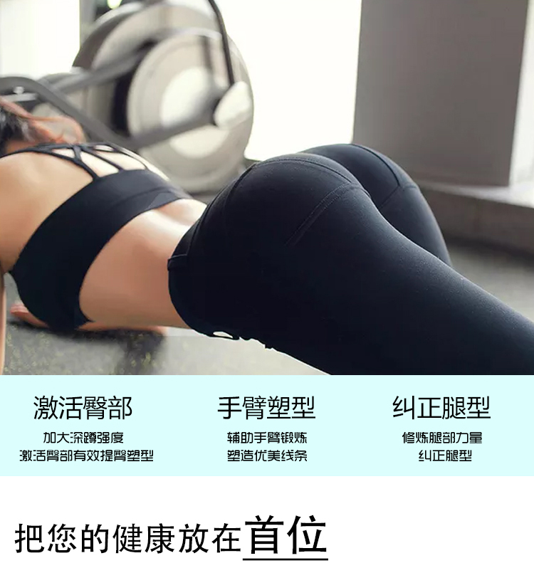 Yoga căng đai nữ tập thể dục nam và nữ sức mạnh đào tạo sức đề kháng vành đai đàn hồi hông miếng lót tập yoga