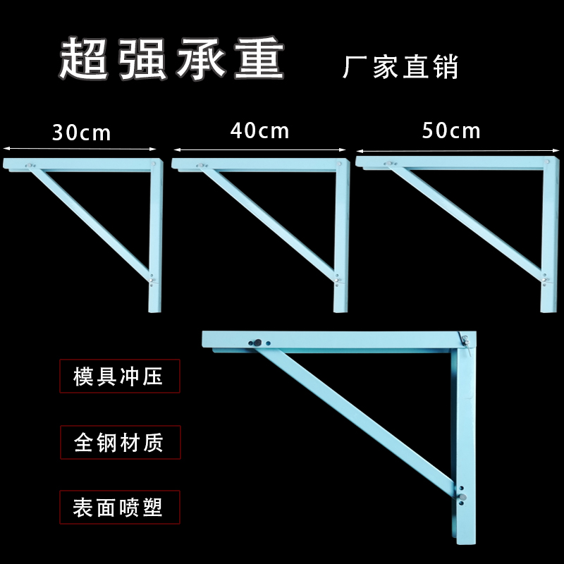 Thickened wall bracket tripod rack strong load-bearing plus long triangle bracket shelf bracket