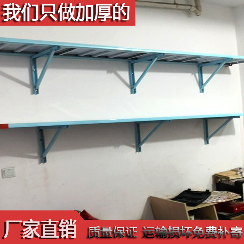 Thickened Garage Wall Hanging Shelf Basement Storage Compartment Multiple Layers Wall-mounted Shelving Shelf Small Room Hanging Wall Holding Layer Shelf