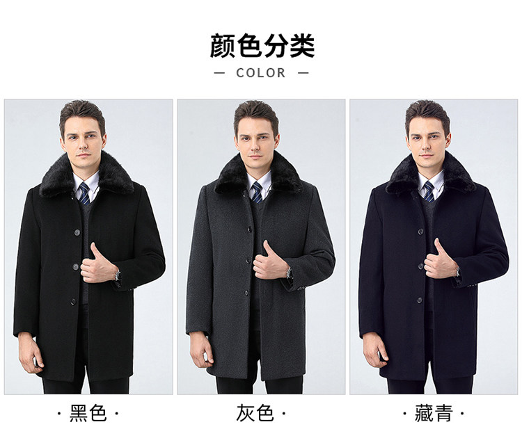 花公子秋冬羊绒毛呢大衣男中老年中长款风衣爸爸装羊毛尼子外套详情44