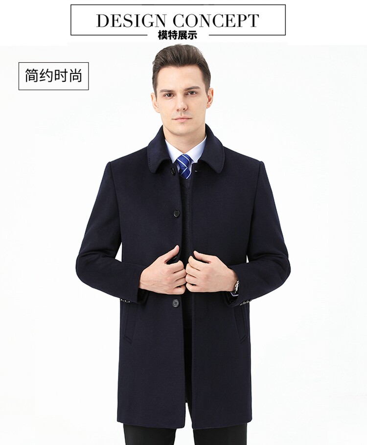 花公子秋冬羊绒毛呢大衣男中老年中长款风衣爸爸装羊毛尼子外套详情22