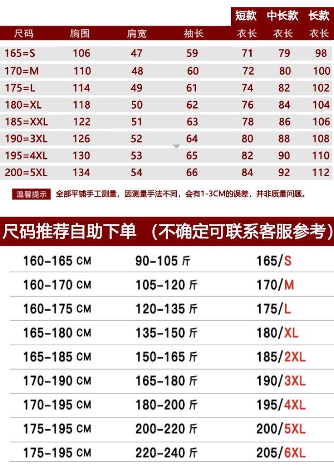 花公子秋冬羊绒毛呢大衣男中老年中长款风衣爸爸装羊毛尼子外套详情13
