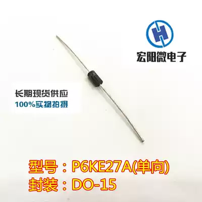 TVS transient suppression diode P6KE27A DO-15 one-way inline VISHAY box 2000