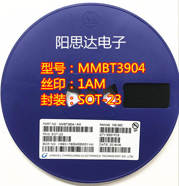 MMBT3904 1AM SOT-23 SMD triode 1K=20 yuan a plate of 3K installed spot advantage in seconds