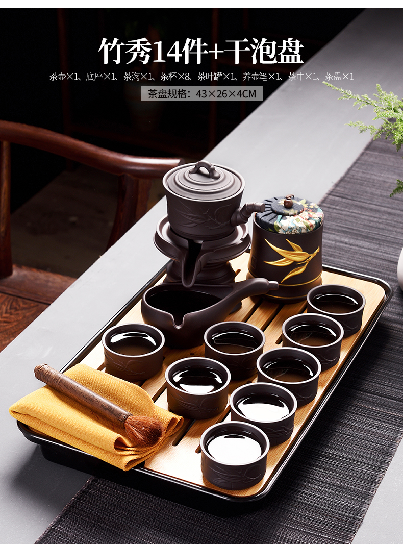 JiaXin lazy tea set suit household automatic rotating stone mill violet arenaceous kung fu tea tea tea tea tray