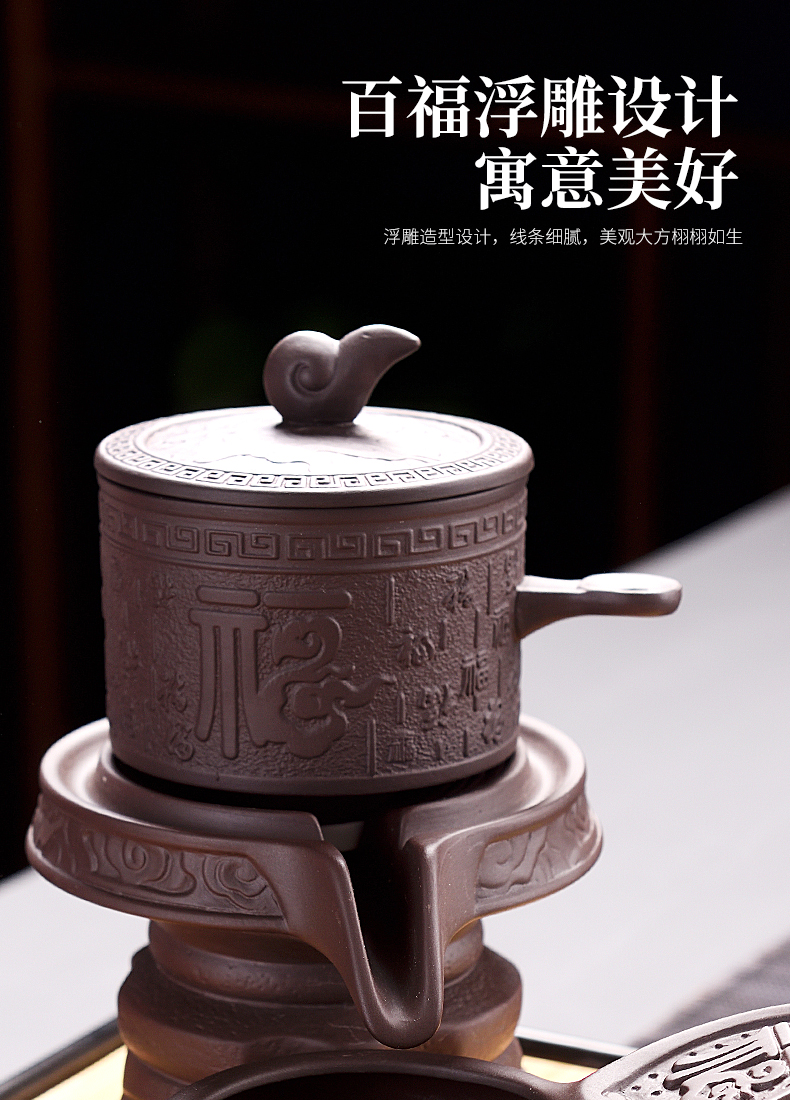 JiaXin lazy tea set suit household automatic rotating stone mill violet arenaceous kung fu tea tea tea tea tray