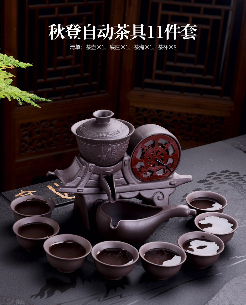 JiaXin lazy tea set suit household automatic rotating stone mill violet arenaceous kung fu tea tea tea tea tray