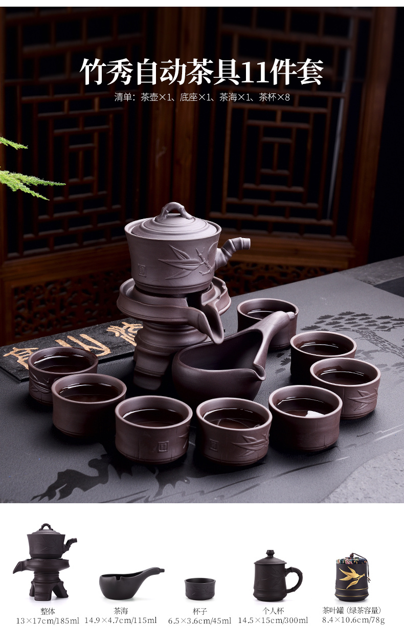 JiaXin lazy tea set suit household automatic rotating stone mill violet arenaceous kung fu tea tea tea tea tray