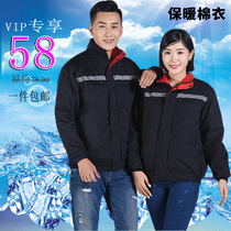 Overalls cotton clothes mens winter jackets thickened labor protection cotton-padded jacket cold workshop auto repair project reflective building cotton suit