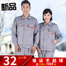 Work clothes coat mens construction workers work clothes mens labor insurance clothes custom factory workshop autumn clothes