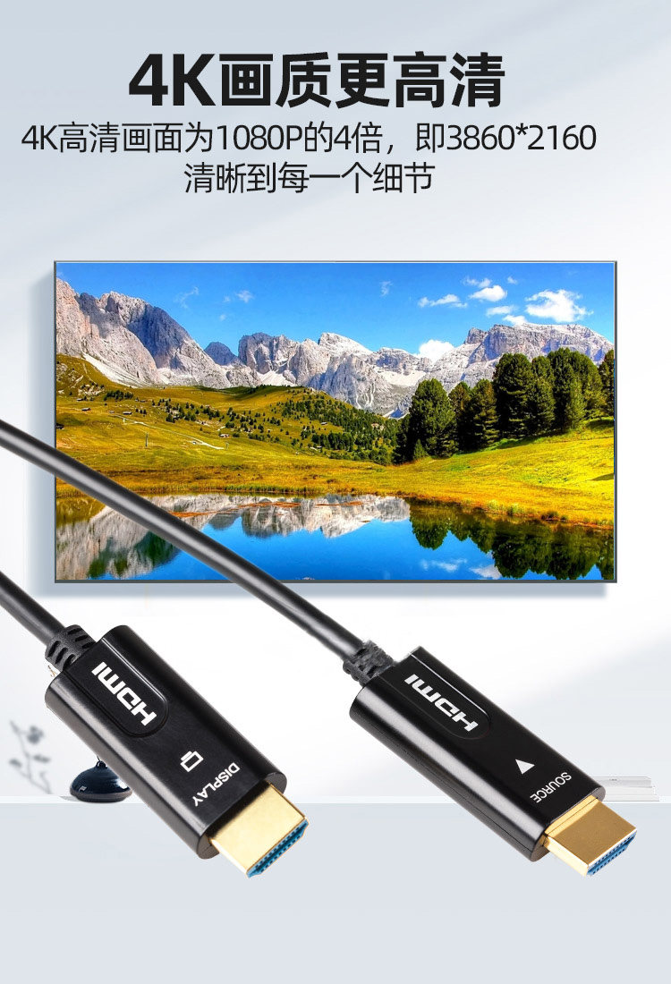 Кабель HDMI 光纤hdmi线2.0版4k高清数据线电脑电视连接线20米30米50米100米