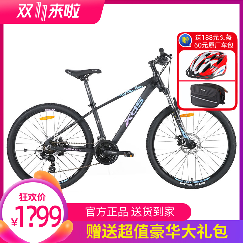 Hildsheng Chinese Fengchin Mountain Bicycle Girl Boys Children's Car Mountain Bicycle Aluminum Alloy Transmission