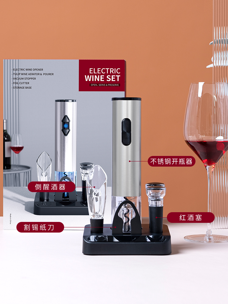 🎉日本进口MUJI红酒开瓶器，电动开酒神器，让你秒变品酒高手