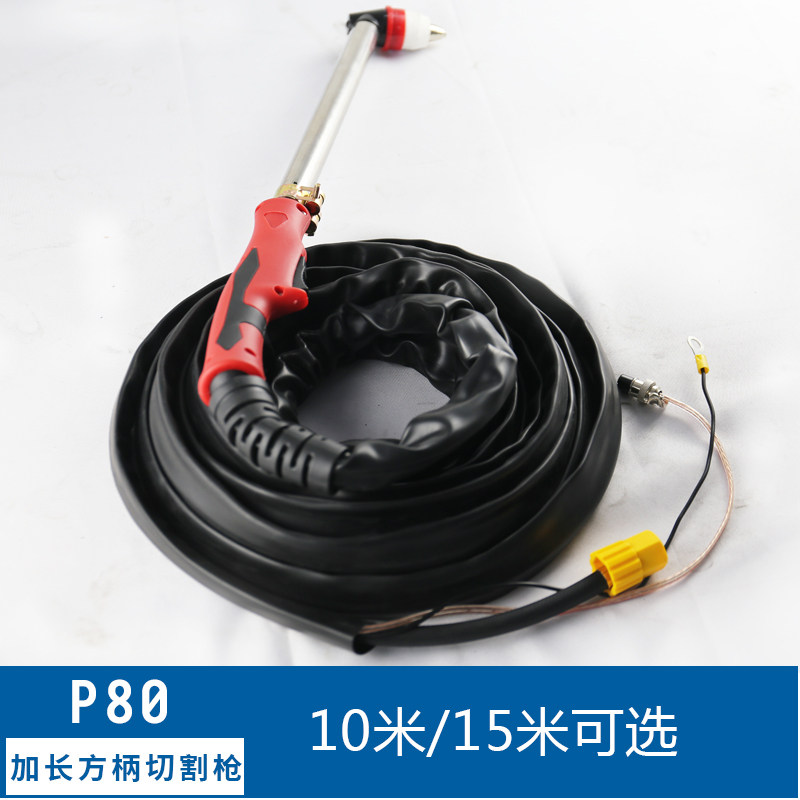 Panasonic handle p80 rubber coat plasma cutting gun Torch LGK plasma cutting extended straight handle