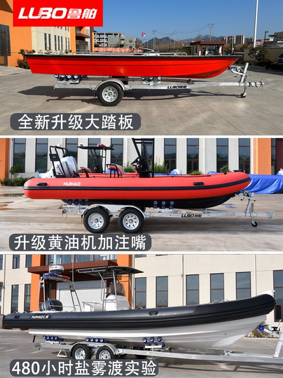 鲁舶拖车船用拖车防汛救援摩托艇拖车橡皮艇冲锋舟快艇游艇拖车架