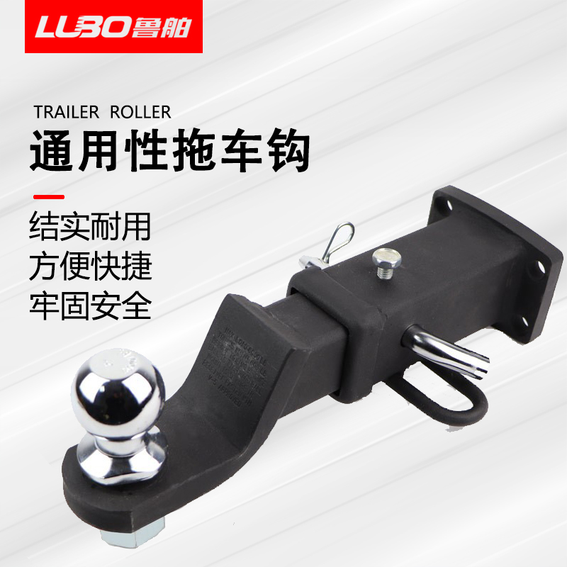 Trailer Hook Car Retrofit Tow Hook Simple Trailer Hook Rubber Dinghy Cart Morrowing Cart Accessories Manganese Steel Tow Hook