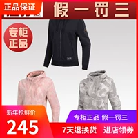 Lining Li Ning Sports Fashion Áo len nữ trùm đầu Áo len lông cừu AWDN866-1-3-2 - Thể thao lông cừu / jumper áo hoodie trắng