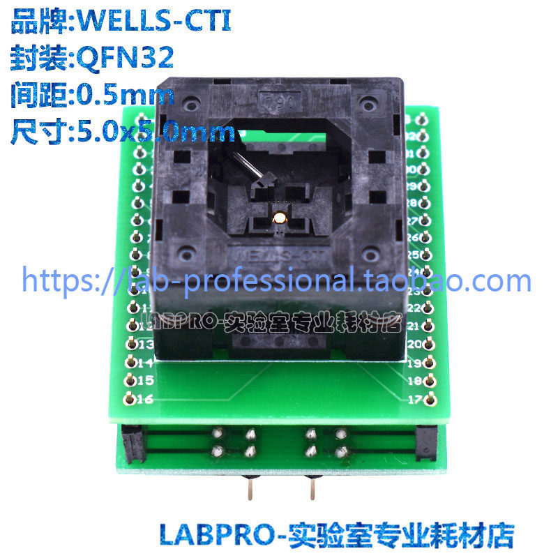 美国WELLS-CTI测试座 QFN32/790-42032-101T编程座 烧录座 转接座