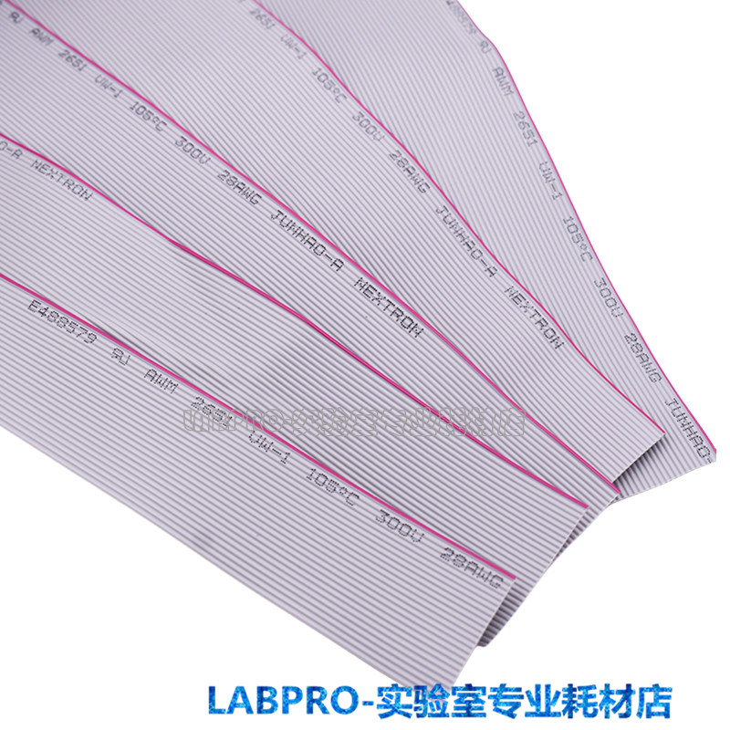 正凌精工2651灰排线1.27/28AWG镀锡铜丝FC压线头10-64P适用2.54MM